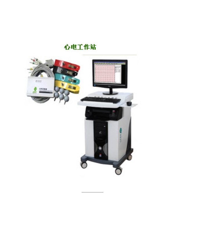 中國產電腦化心電圖機 本地研發與銷售的創新之路