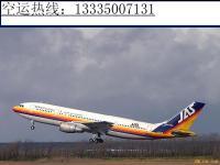 青島寵物空運(yùn)費(fèi)用解析與注意事項(xiàng)