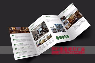 全方位品牌形象構(gòu)建 從保定彩頁設(shè)計(jì)到項(xiàng)目策劃全攻略